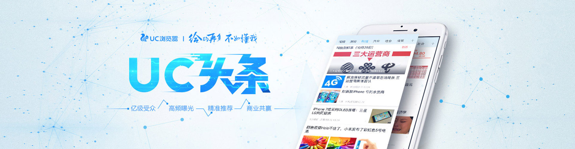 华池竞价推广开户